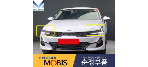 mobis headlamp full options led kia k5 optima 2019-21
